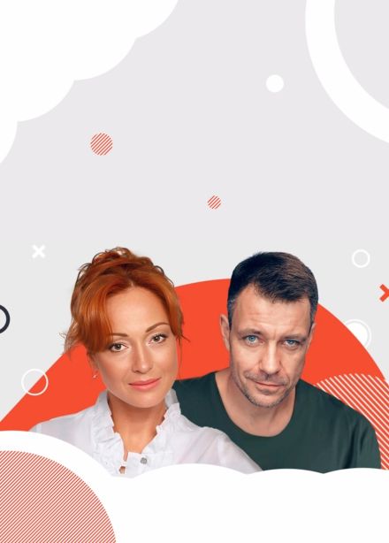 Однажды вечером