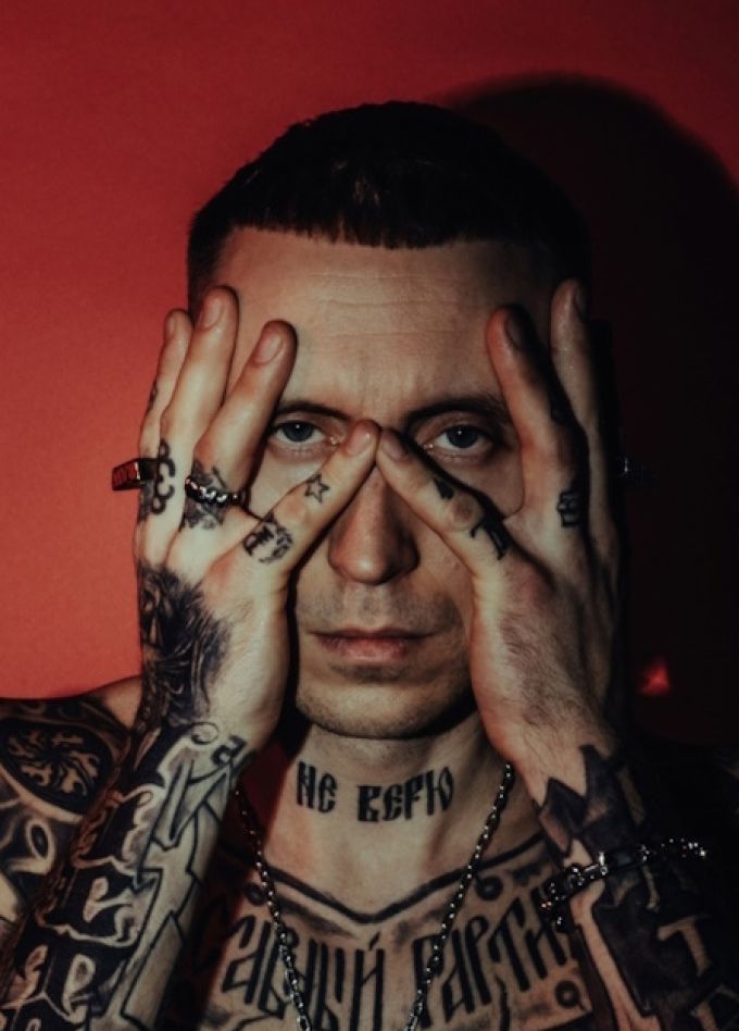 Красное дерево