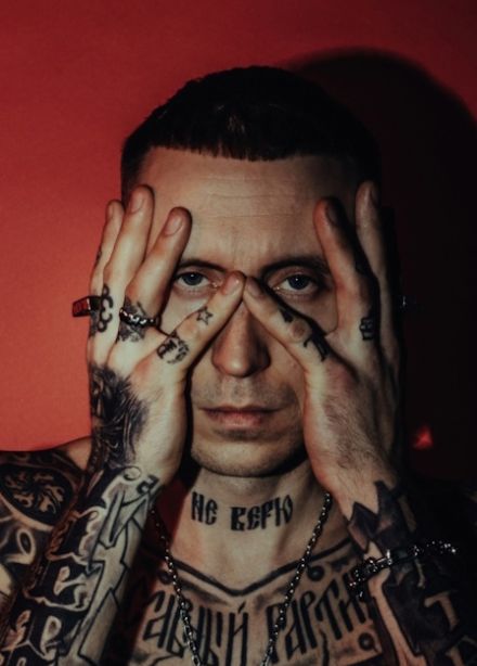 Красное дерево