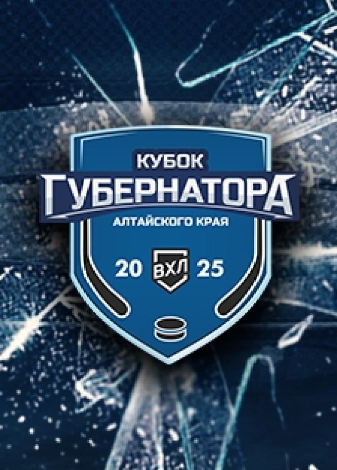ХК "Торпедо" г. Усть-Каменогорск - ХК "Сокол" г. Красноярск