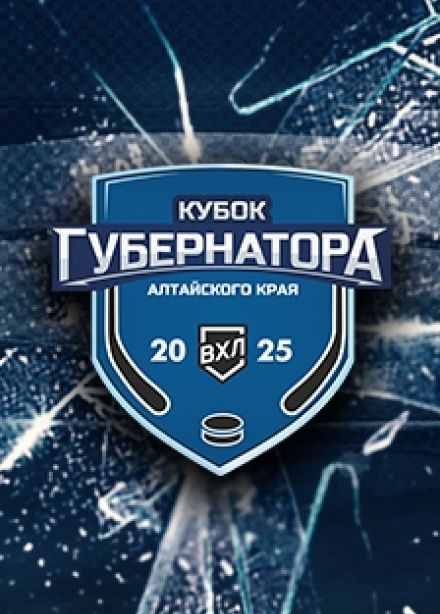 ХК "Торпедо" г. Усть-Каменогорск - ХК "Сокол" г. Красноярск