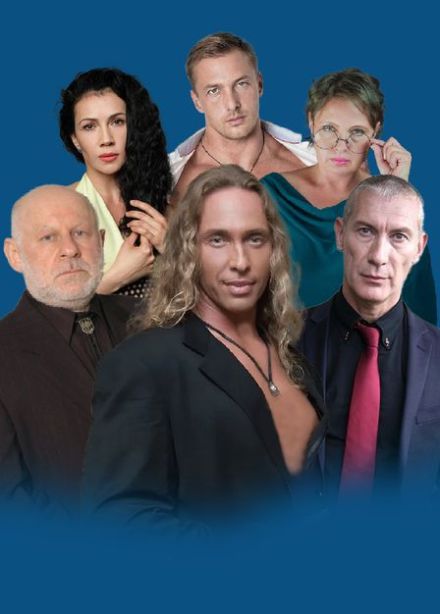 Басни для взрослых