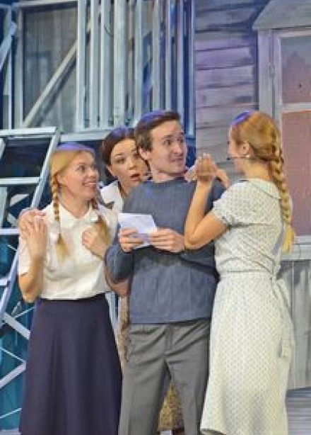 Любовь и голуби