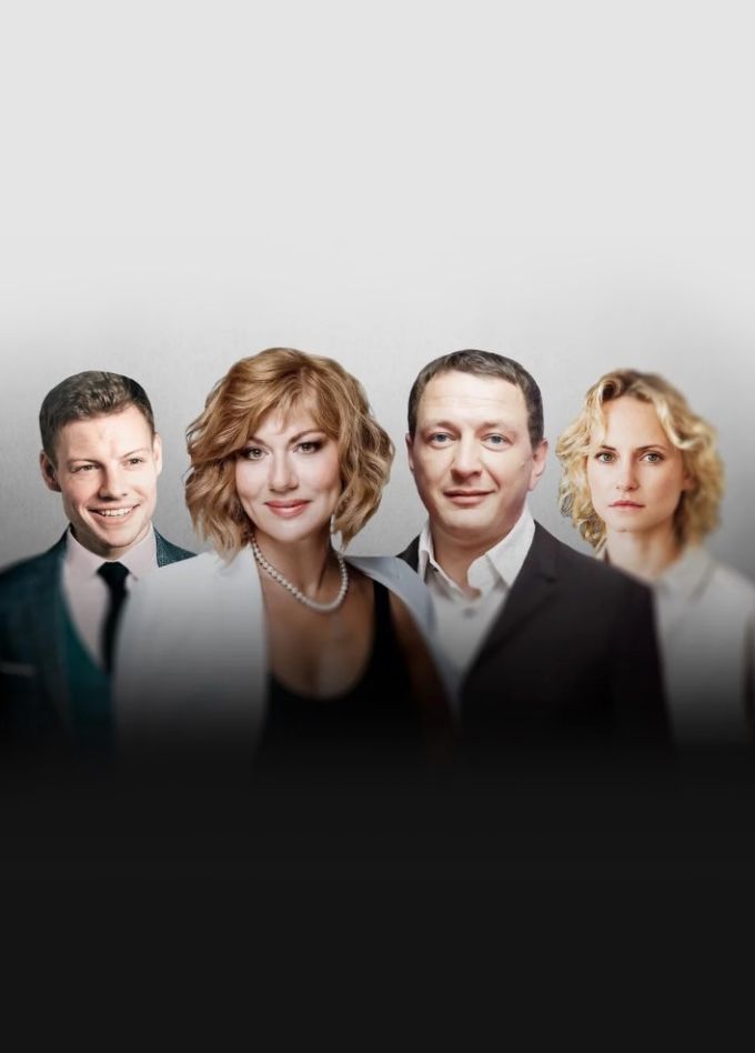 Любовь в квадрате