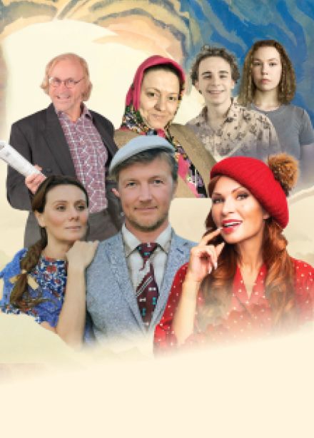 Любовь и голуби. Спектакль
