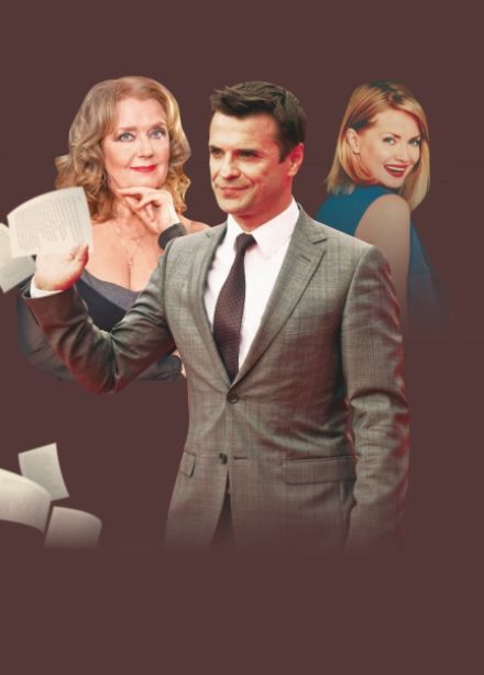 Роковое наследство